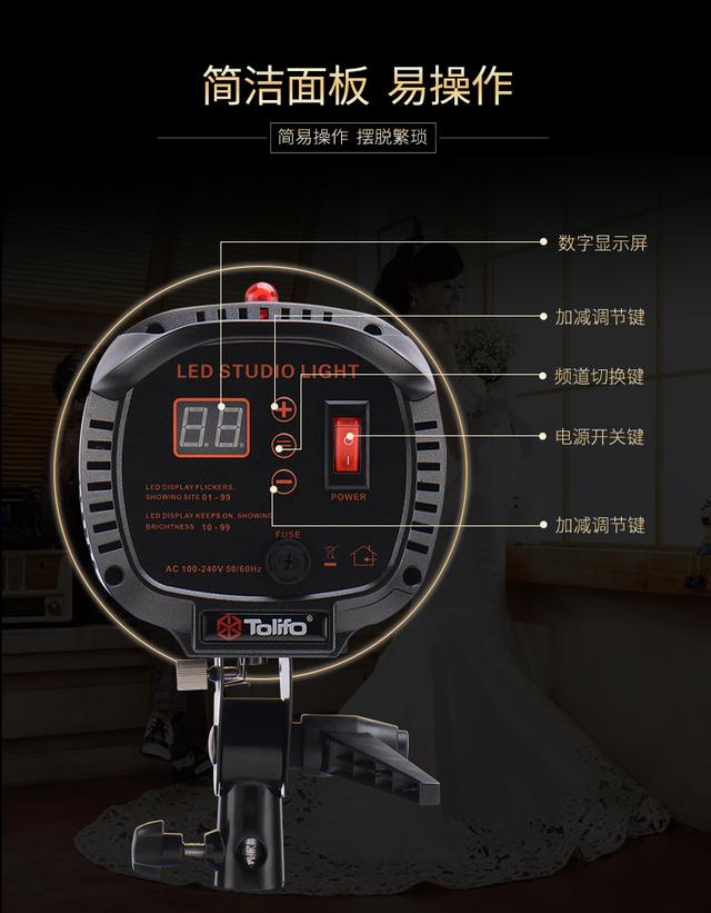 常亮燈_攝影常亮燈_ LED攝影常亮燈專業(yè)兒童人像攝影