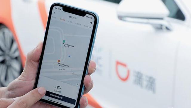 滴滴开启自动驾驶服务，上海首秀翻车，无人驾驶网约车真的香吗？