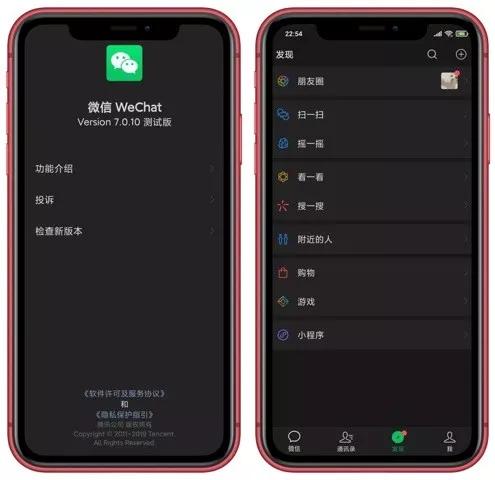 微信更新7大新功能！朋友圈發(fā)表情火爆全網(wǎng)，卻因黃圖緊急下線