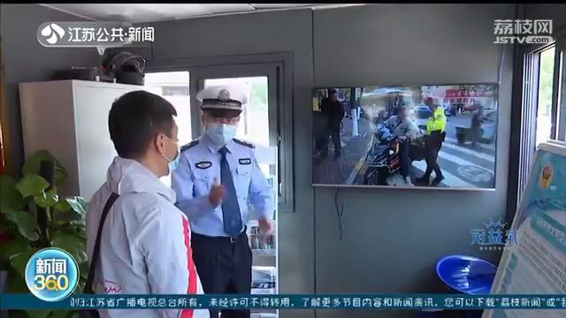 南京：外卖小哥多次闯红灯丢饭碗 路口执勤信用修复成功