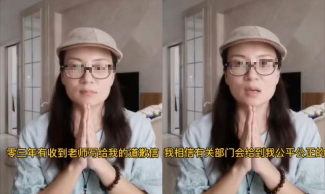 零容忍！山東女子疑遭2次頂替上大學(xué)，法學(xué)專家：可追究刑責(zé)
