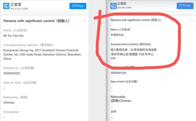 前高管实名手撕许家印："假造车、真骗地”，这条朋友圈真的刚