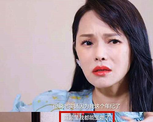 莹写|伊能静为蓝盈莹写小作文 力证关系未有不和愿成为她温暖的姐姐