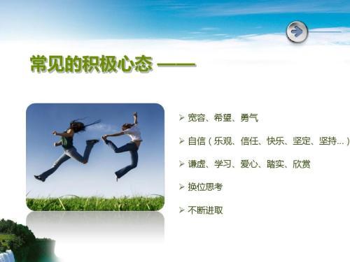 压力太大怎么办？这些建议，可以舒缓你的压力，改变你的坏心情