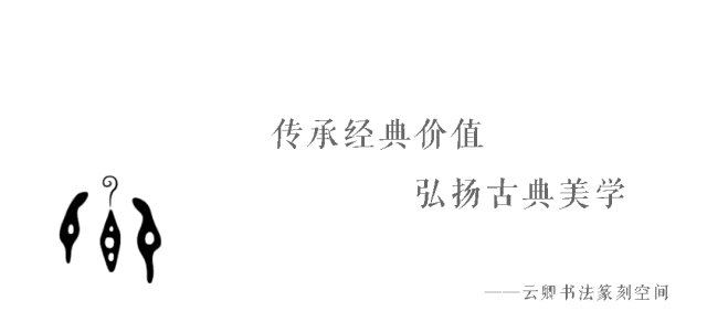 闲章刻什么内容？看这篇就够了（建议收藏）