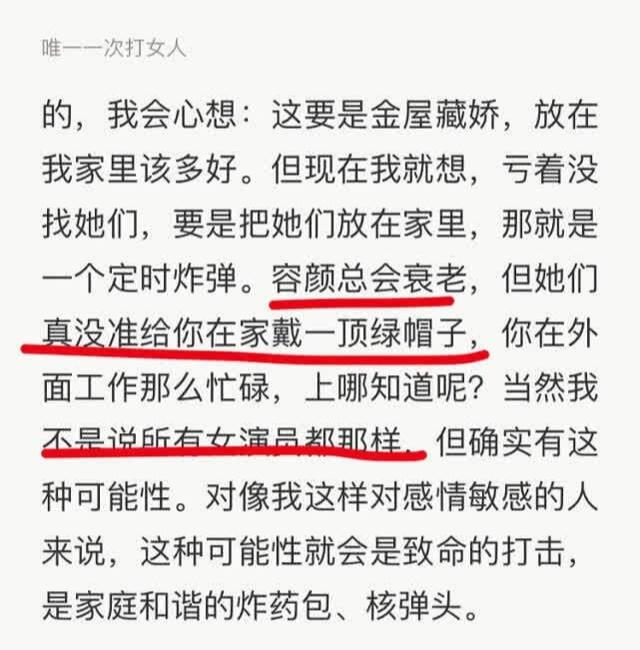 姚晨和郭涛同样是道歉，为何网友反应不同？而他道歉后难逃被除名