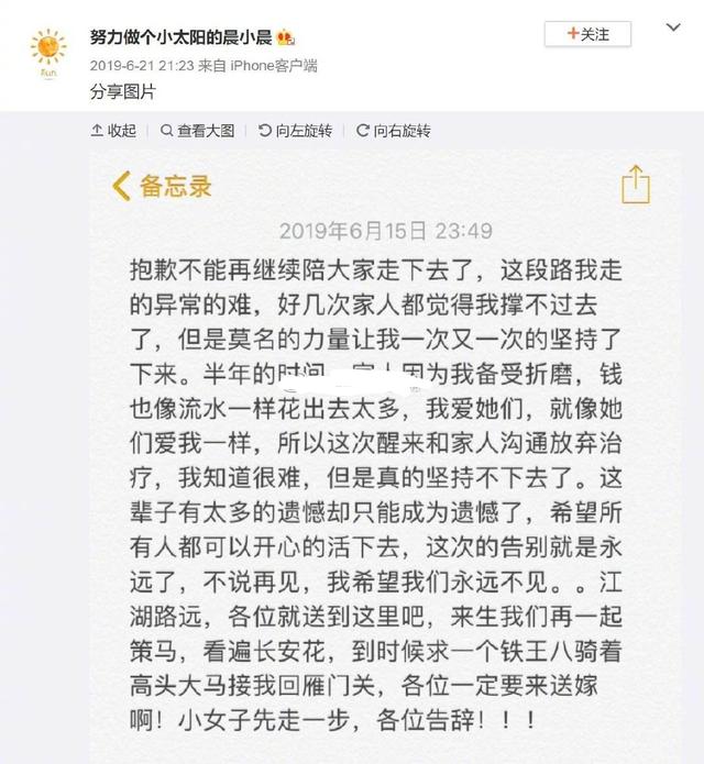 好大一个瓜：肖战粉丝消费死者，官方回复牵扯出新的大瓜