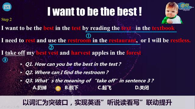 孩子距离英语学霸，只差一次专业科学的单词夏令营