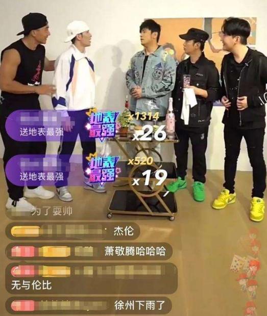 周杰伦首次直播大翻车？满30分钟就开溜，狂掷千