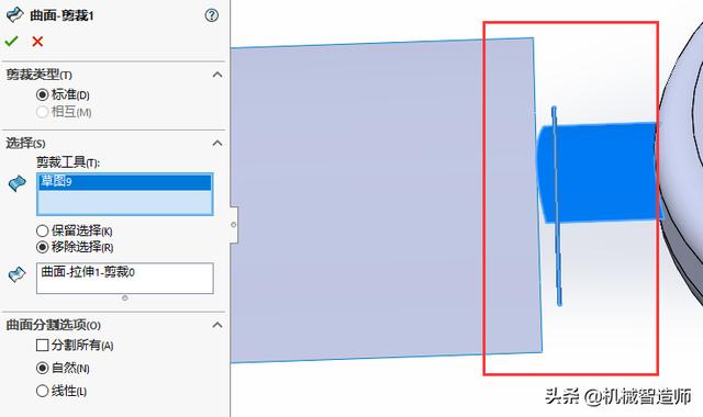Solidworks风扇的3D建模过程，简单实用