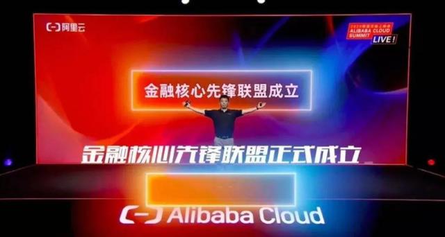 阿里云三大战略公布！再招5000工程师，2000亿投数