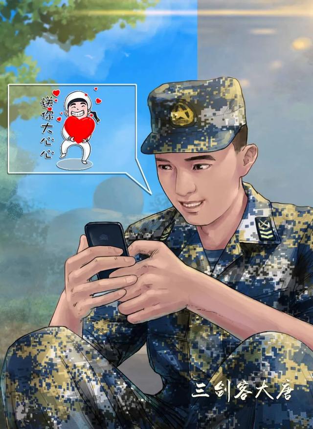 手机的“机”会真来了！士兵使用手机不用躲躲藏藏