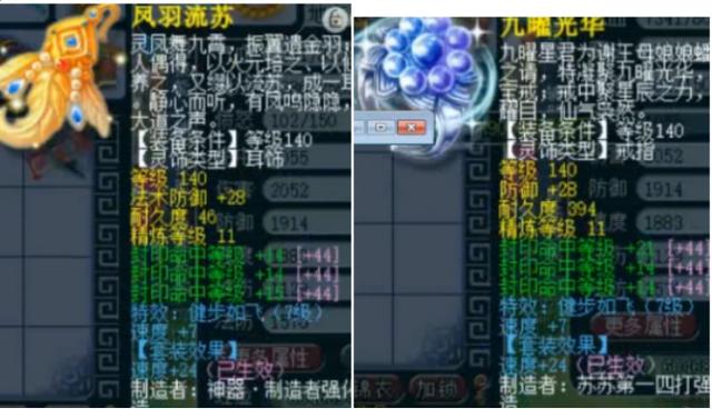 梦幻西游：服战亚军明秀园地府展示，玩家表示还有很大的提升空间