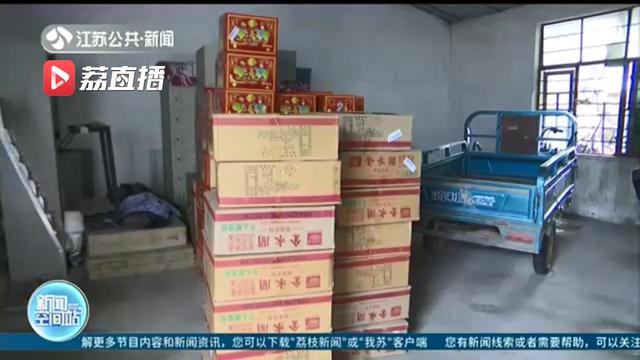 大胆！非法运输烟花爆竹 被查时司机正在抽烟