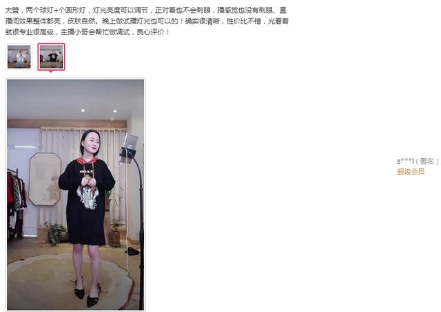 虛擬背景綠幕場(chǎng)景布置，如何選擇直播間燈光？