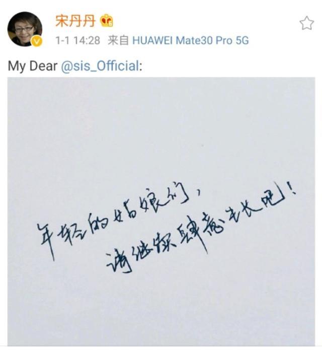 “钉子户”宋丹丹告别春晚后，惨遭“翻车”，艺术家人设崩塌？