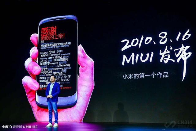 MIUI 12用了十多天了 动画流畅感有iOS那味儿了，但还存在小遗憾