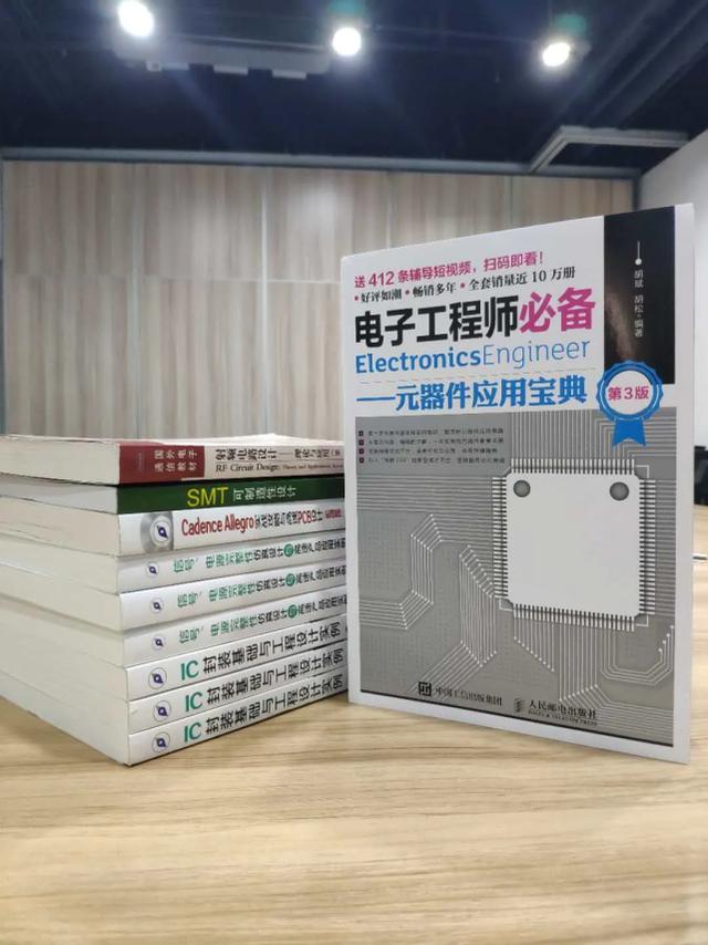 工程师与研发管理那些事，以及电子工程师应该