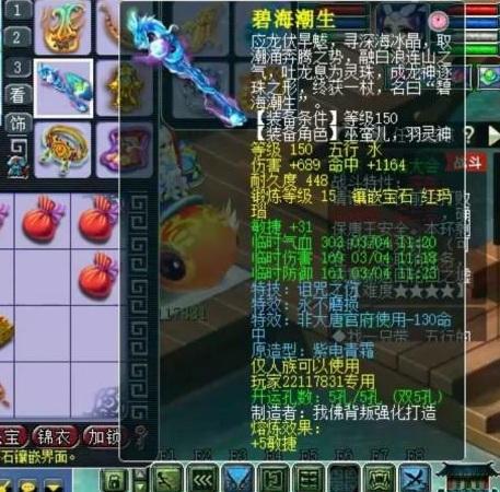 梦幻西游：盘点大唐官府专用神器TOP10，新出1083伤双环杀入榜单