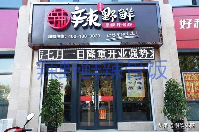 餐饮运营方案：线上快餐外卖到底该如何运营？