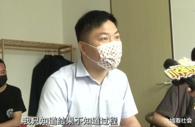 男子去做近视激光手术，结果变成远视加散光，