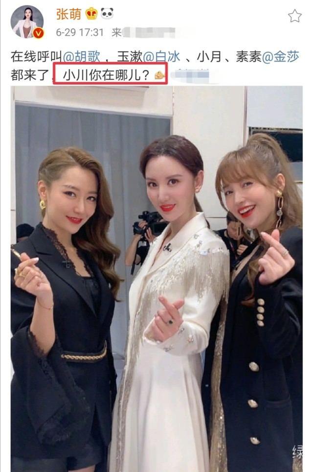 呼叫■张萌在线呼叫胡歌 张萌晒出的图片掀起了网友们的回忆杀