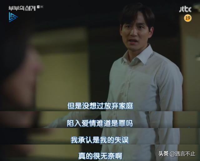 金喜爱大尺度演出，斗小三睡前夫，是夫妻的世