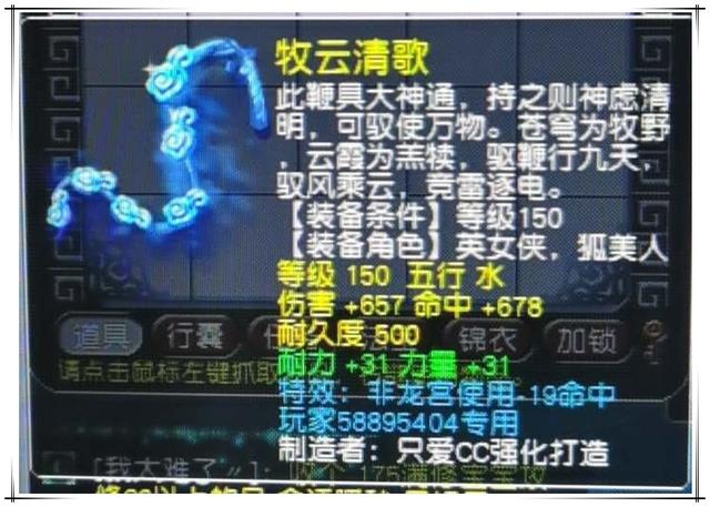 梦幻西游：从价值百万到分文不值！细数那些被专用毁掉的千伤神器