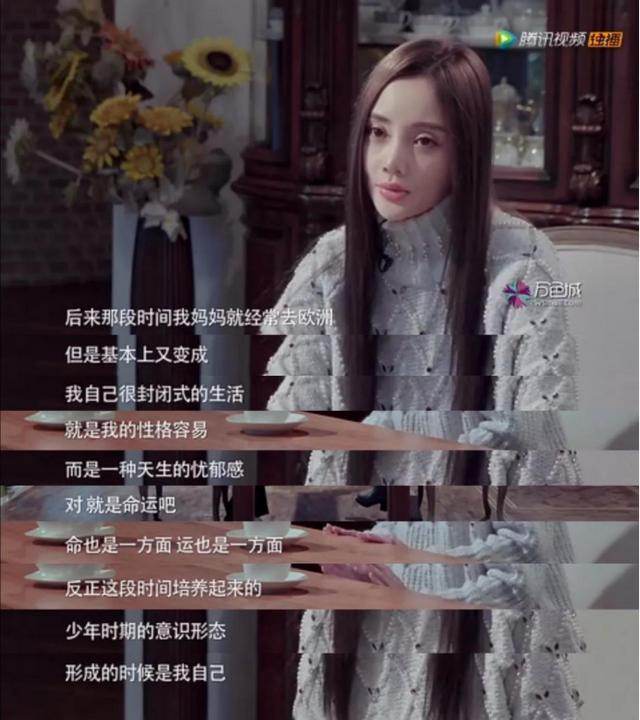 杨幂VS李小璐：“少女心”的皮和魂