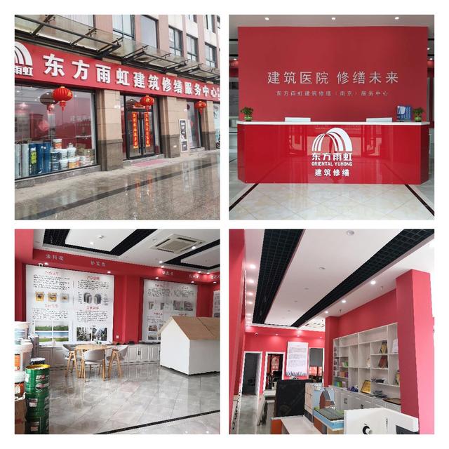 匠德防水：地下室防水施工攻略，你Get到了嗎？