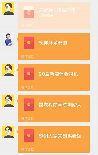 我发红包都没人领，她在社群卖衣服，竟1天卖10万？