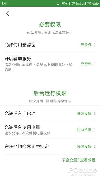 APP开屏广告烦不胜烦？教你一招跳过开屏广告