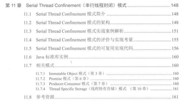 GitHub上120K Stars国内第一的Java多线程PDF到底有什么魅力？