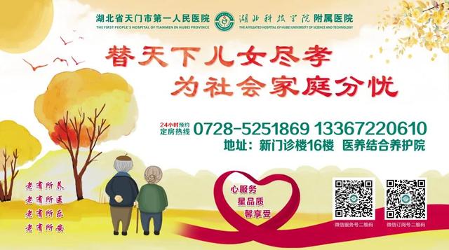 湖北天门：这些“伤肾”的事，竟然很多人天天都在做