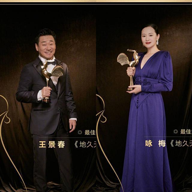 金鸡奖公布评选标准！新增规定引热议，表演类