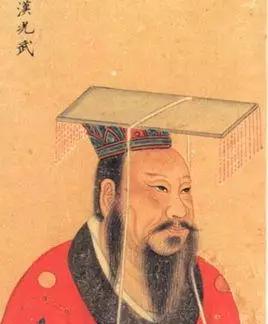 有人说光武帝刘秀是中华民族的历史罪人，从何说起？