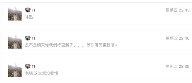 30万以上取消补贴！给特斯拉的神助攻？