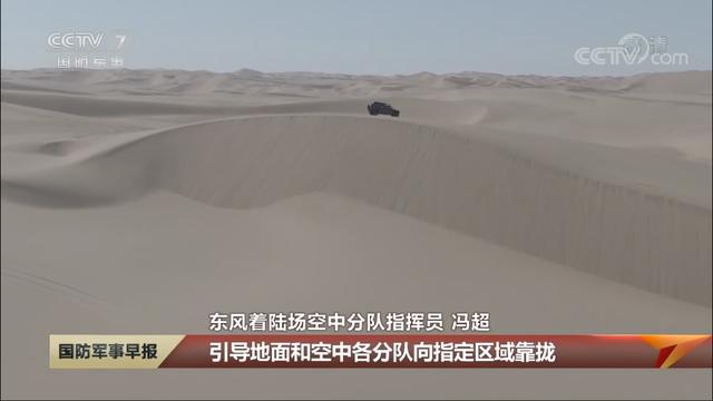 搜索返回舱！在大戈壁中“捞针”，JM8“蟒”式