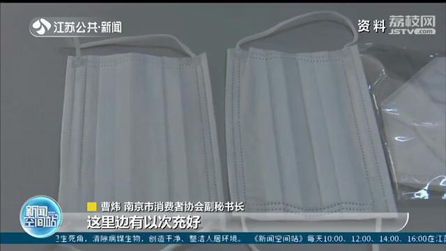 南京消协：半年口罩投诉1088件，卫生防护用品投诉量较高