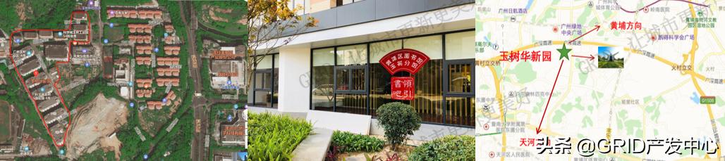 广州市村级工业园高质量发展线上项目推介持续进行