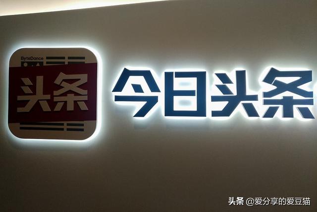 推荐量上去了吗？5分钟教你读懂头条推荐机制，阅读量翻一翻