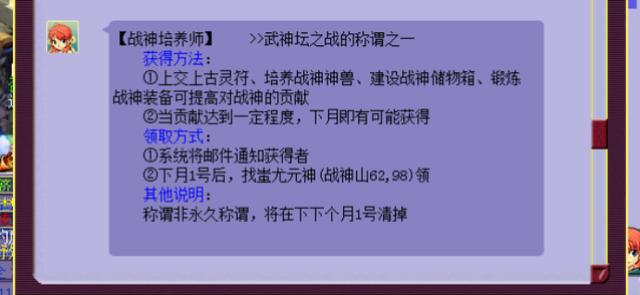 梦幻西游：玩家上交101张上古灵符，难得一见的海量直播