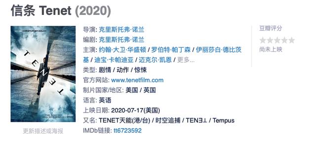 “2020，等着上映”，但有人永远等不到了…