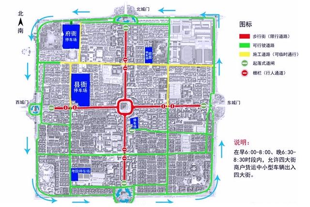 山东聊城：古城区车辆限行商户生意遇冷，步行街多项举措聚人气