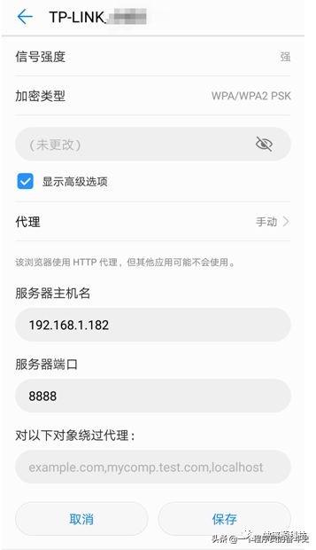 云取证实战之滴滴云端数据初探