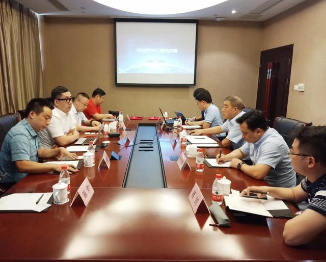 中科安高（北京）与中天互联签订战略合作协议