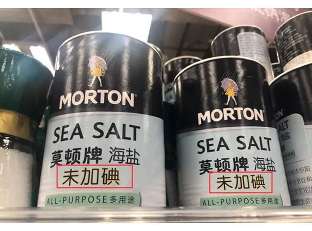 对比了超市的n种盐，家庭购买最推荐的自始至终只有1种！