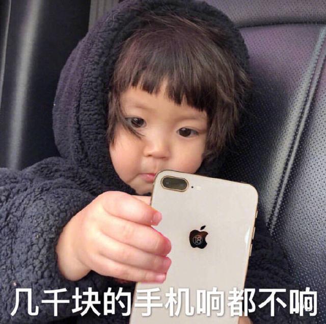 将微信提示音换成"打喷嚏"，超好玩