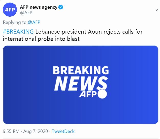 黎巴嫩总统：拒绝就贝鲁特爆炸展开国际调查