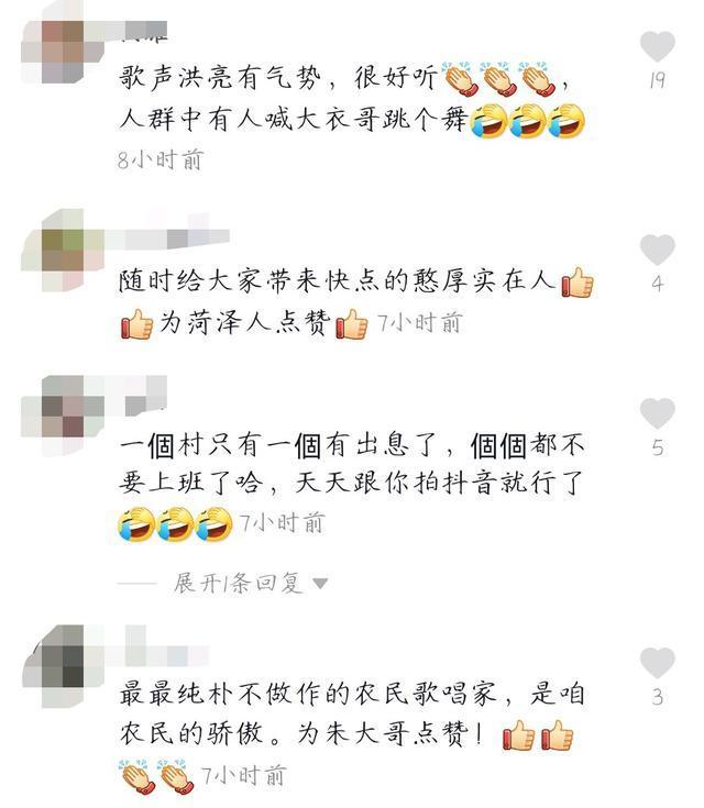 大衣哥耐心教村民唱歌，身后未建成小楼抢镜，唱歌干活两不误